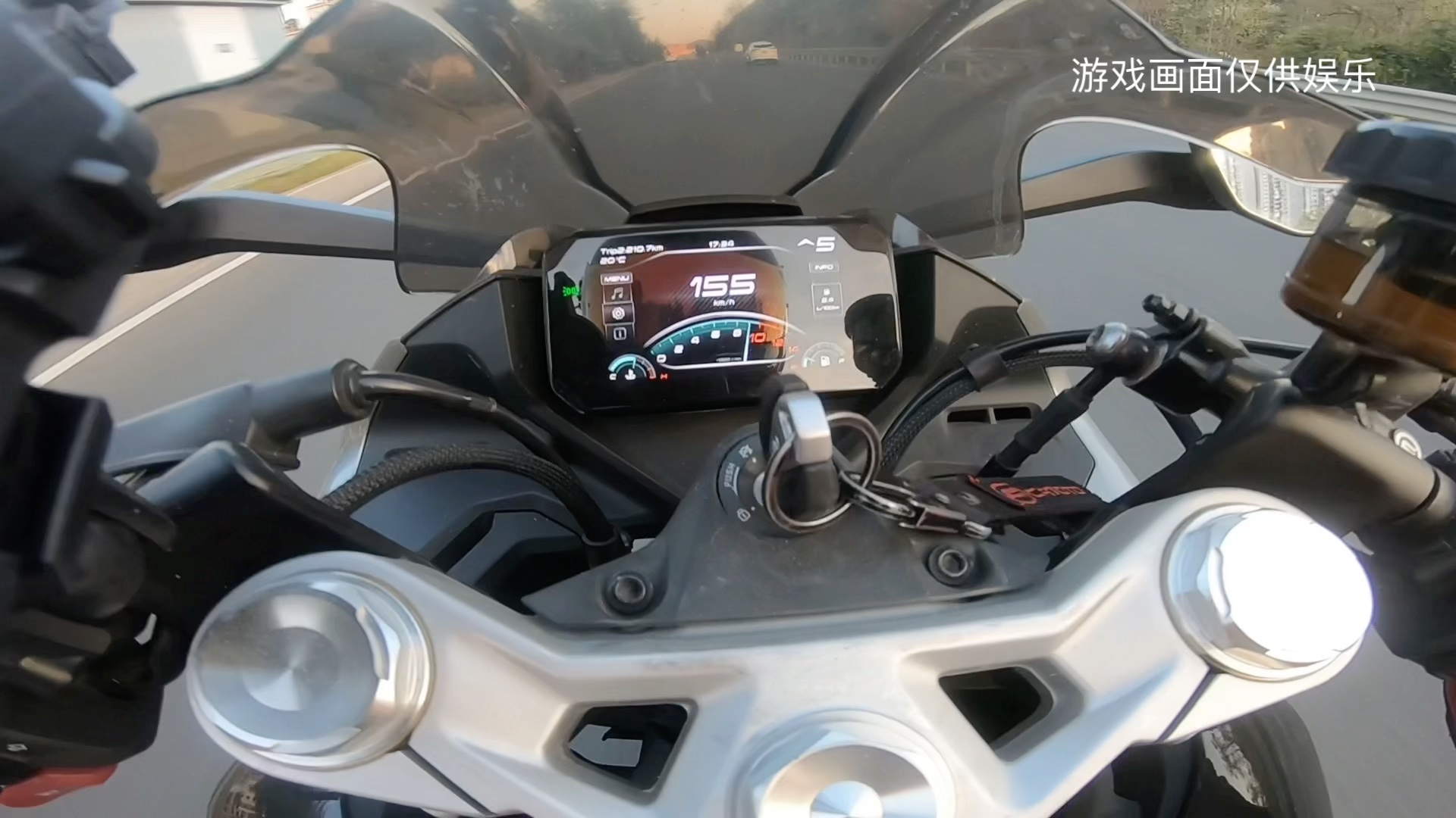 城市快速路云骑车《春风450sr》