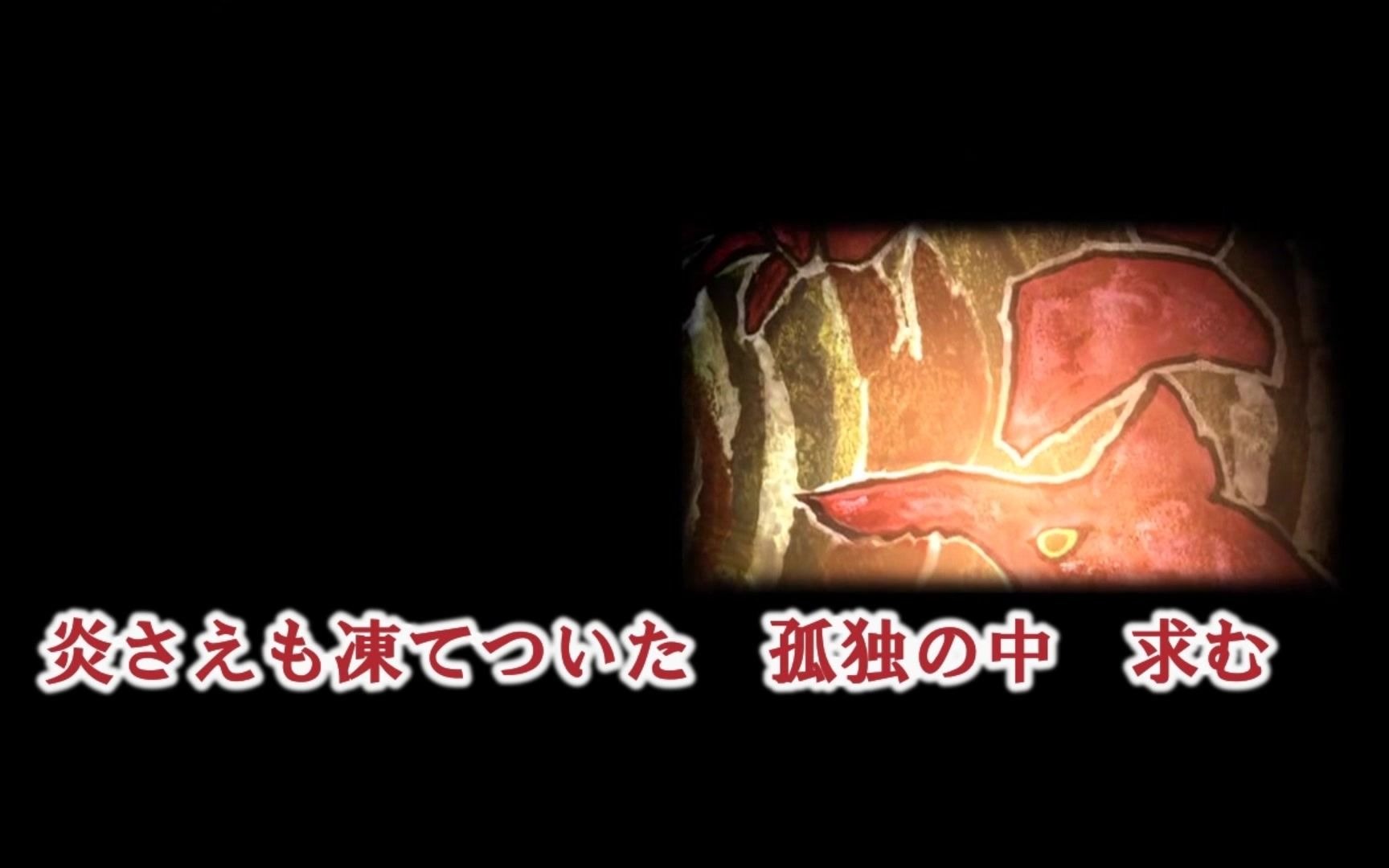 [图]【カラオケ】まどろみの輪廻 - 河井英里