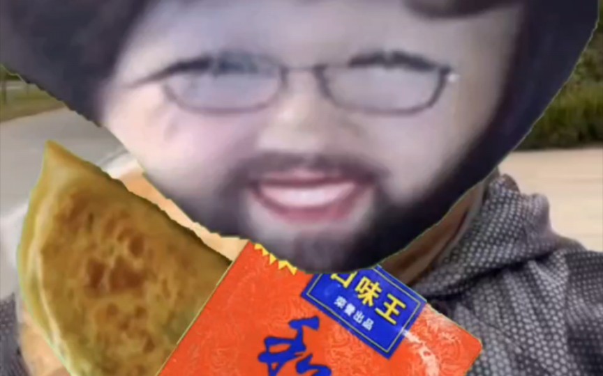 栗子头带了两个零食,冰狼给大司韭菜盒子给电棍,趁大司不注意我嚼掉