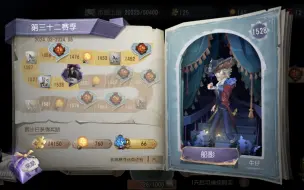 Download Video: 【第五人格】赛季最后一天狂玩攒骰子终于拿下了牛仔的推理之径！