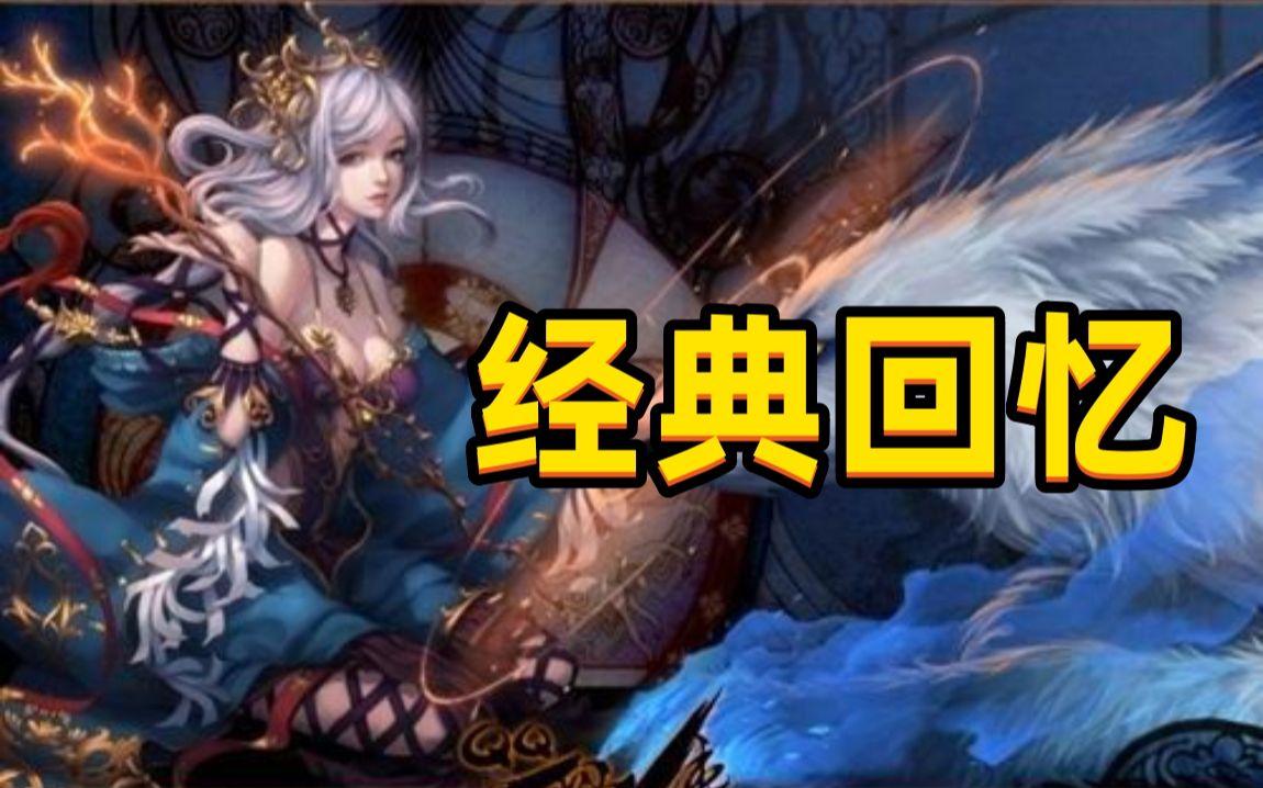 腾讯首款3D网游大作上线WeGame! 量子工作室开发~《QQ仙侠传》网络游戏热门视频