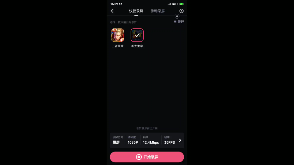 新大主宰哔哩哔哩bilibili