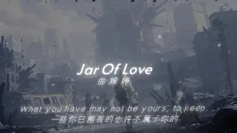 Download Video: “jar of love”