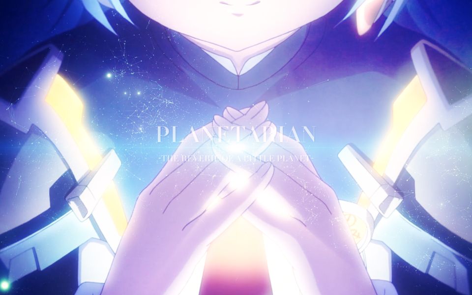 [图]星之梦 planetarian