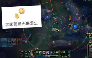 战争框架外挂工具 哔哩哔哩 Bilibili