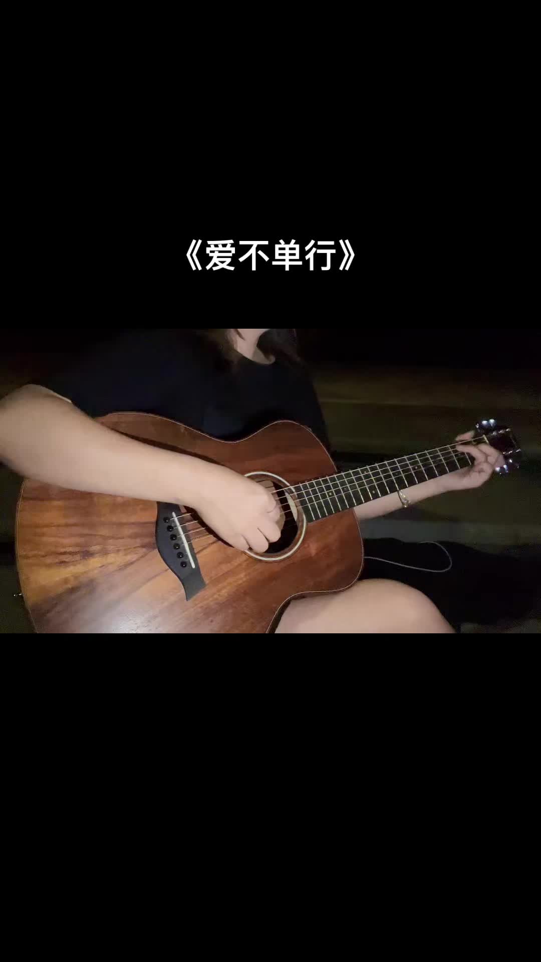 电视剧海派甜心插曲爱不单行爱没有技巧真诚才是必杀技原声分享吉