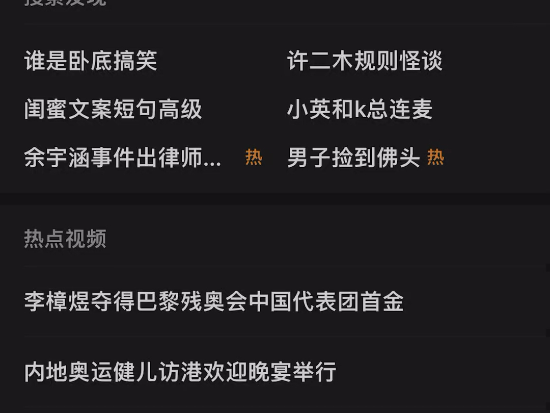 【五条悟to】最新视频已上线,快来围观!