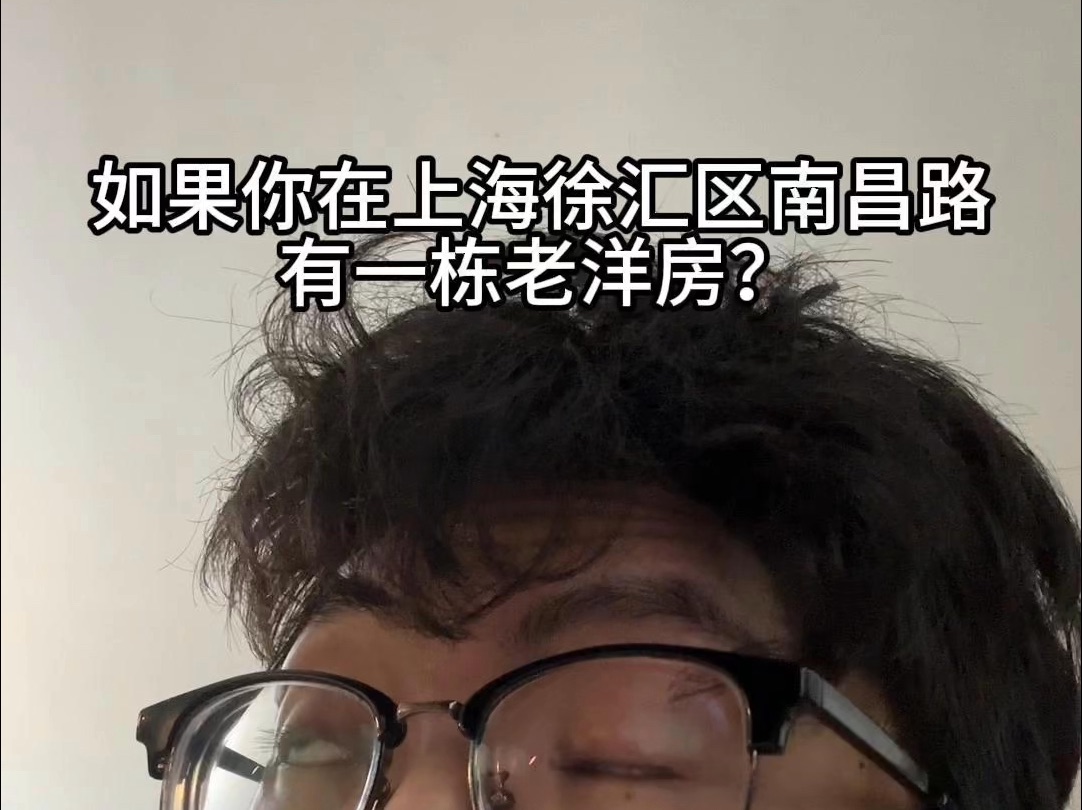 南昌路三楼的口琴大叔 你还好吗最近~哔哩哔哩bilibili