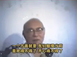 Tải video: 元音老人如何检验自己修行境界呢？遇困境不怨天尤人，遇顺境不欢喜动心。