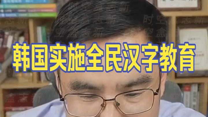 20260912 五间大瓦房晚间神侃