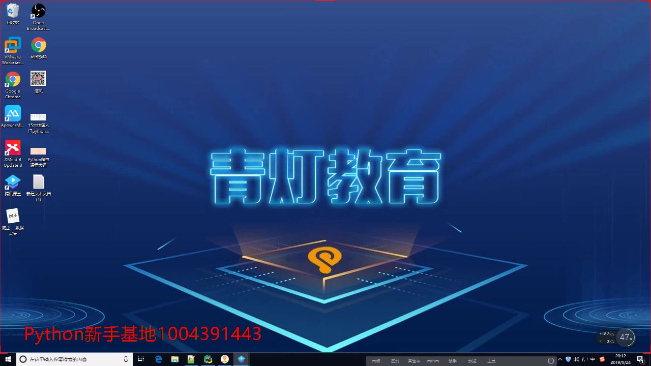 利用Python采集淘宝商品信息!不会被封哦!哔哩哔哩bilibili