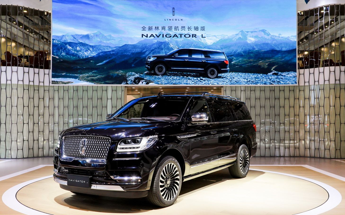 【车现场】"领时代 驭风云"全新林肯领航员长轴版navigator l 亮相