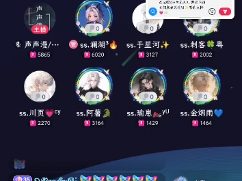 10/2《罗生门》哔哩哔哩bilibili