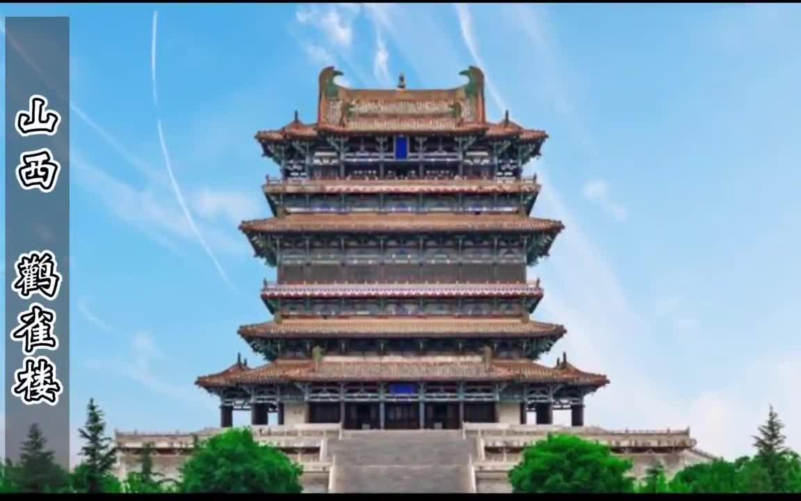 [图]带你领略中国古建筑之美，看看你的家乡在哪里？