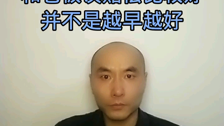 工伤后,什么时候和老板谈赔偿比较好,并不是越早越好.哔哩哔哩bilibili