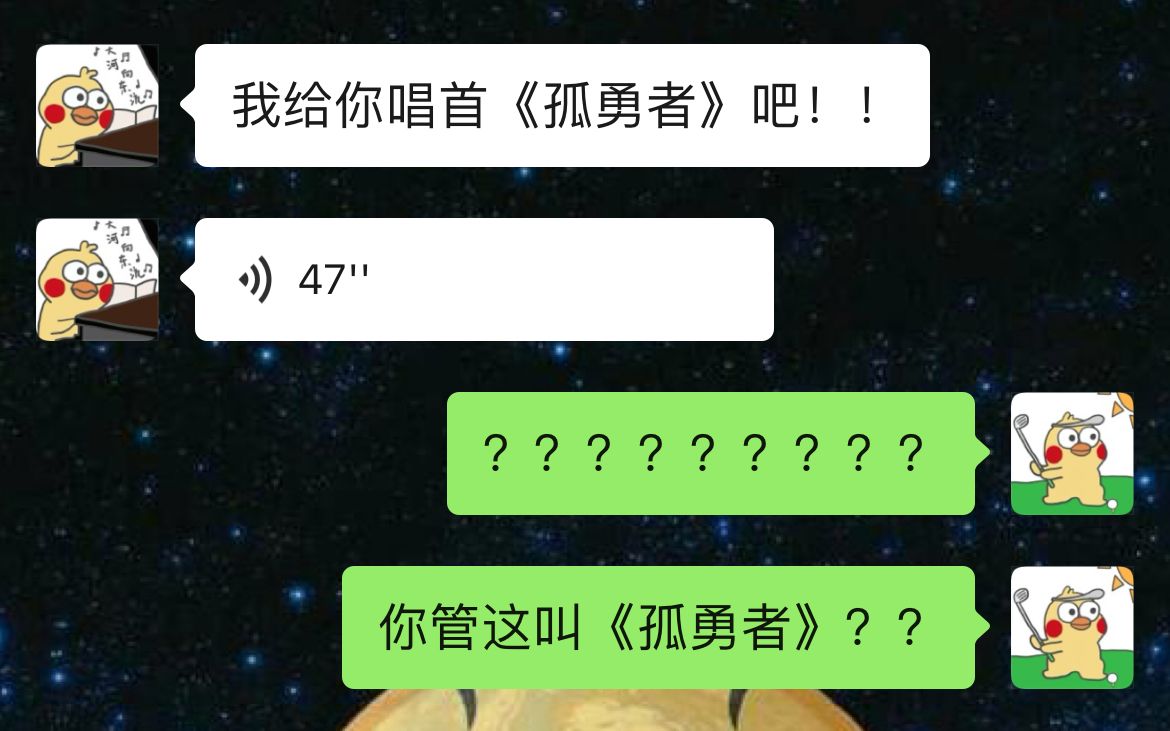 [图]路边的《孤勇者》你不要采？？？？？？？