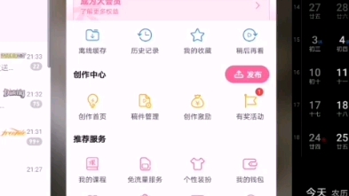 [图]微信骰子开呱随意控制vivo神器6点