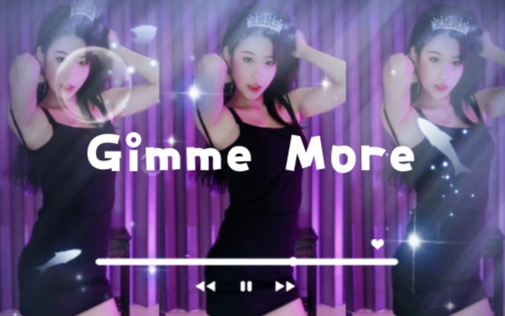 [图]【小深深儿】Gimme More