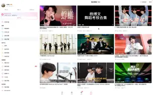 Descargar video: 【TF家族reaction 】舞蹈、声乐专业引流姐，锐评，嘻嘻不嘻嘻（有好的建议我听，不好的请gun ）2️⃣