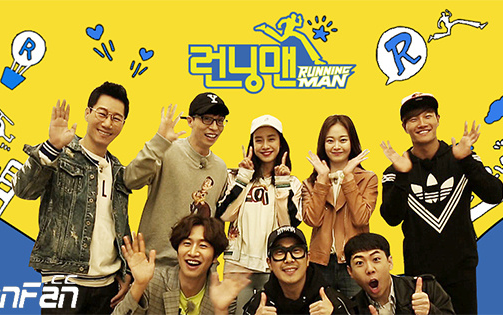 [图]Running Man E354期 纳凉特辑 挑战日本战栗迷宫 @凤凰天使字幕组