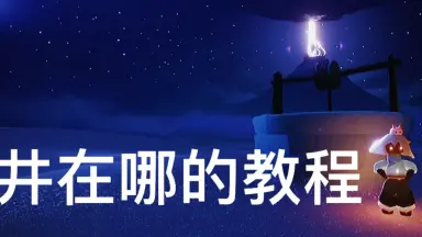 井上光-哔哩哔哩_Bilibili