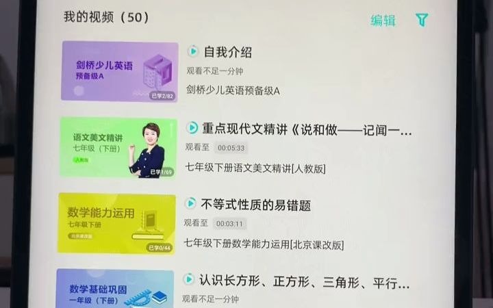 90步步高学习机s5精品视频哔哩哔哩bilibili