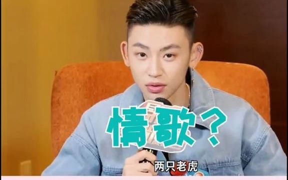 【小鬼】小鬼真是一个特立独行的Rapper!哔哩哔哩bilibili