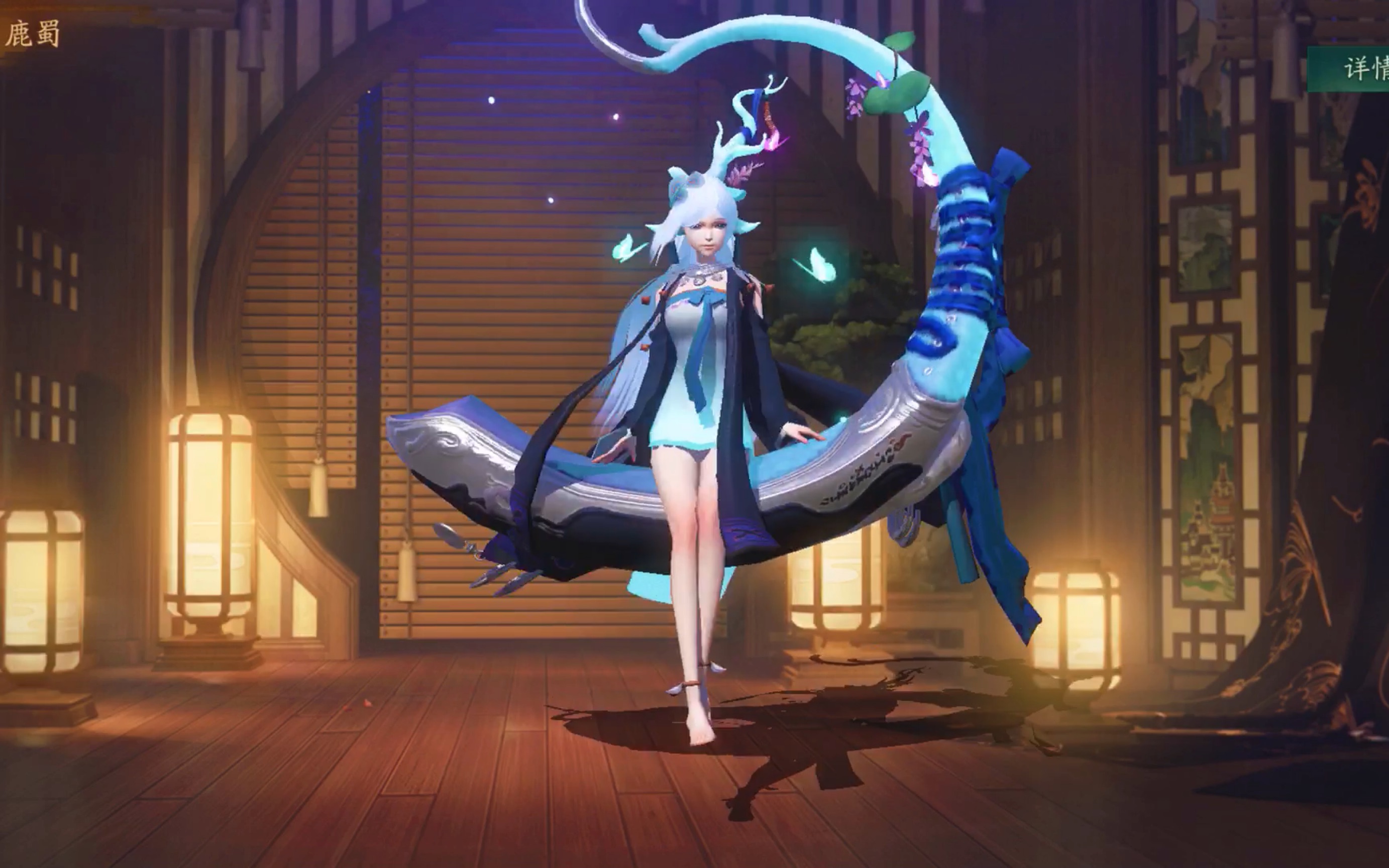 【神都夜行录】抽中鹿蜀了,这么可爱,新ssr!美爆屏幕!