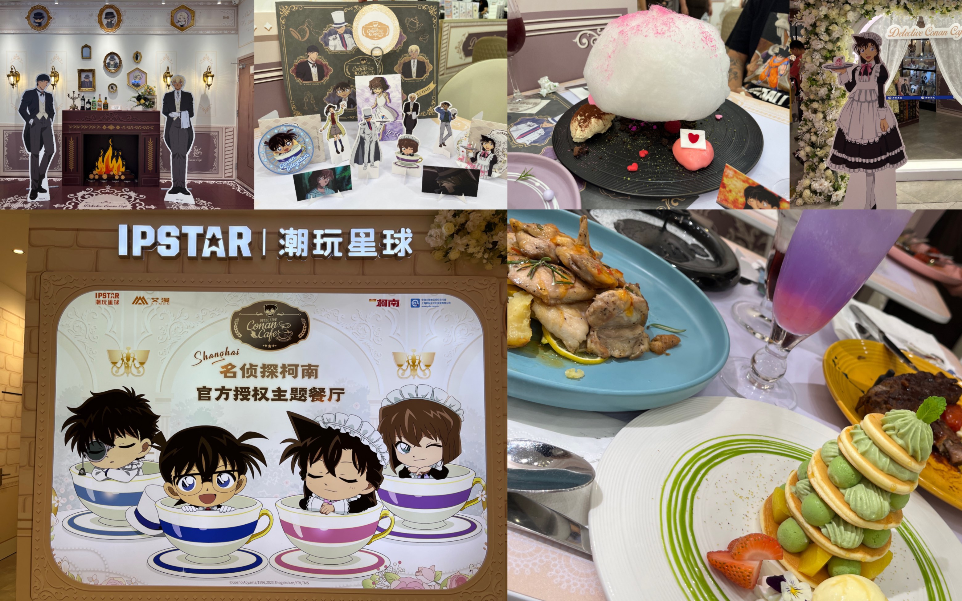 柯南cafe|名侦探柯南2023主题餐厅