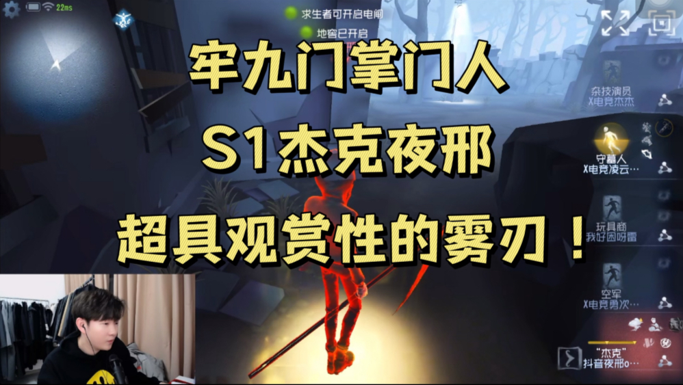 杰克界的大手子!T0杰克掌门人他来了 你雾刃敢挥我都不敢看啊!-WBG-杨某人-WBG-杨某人-哔哩哔哩视频