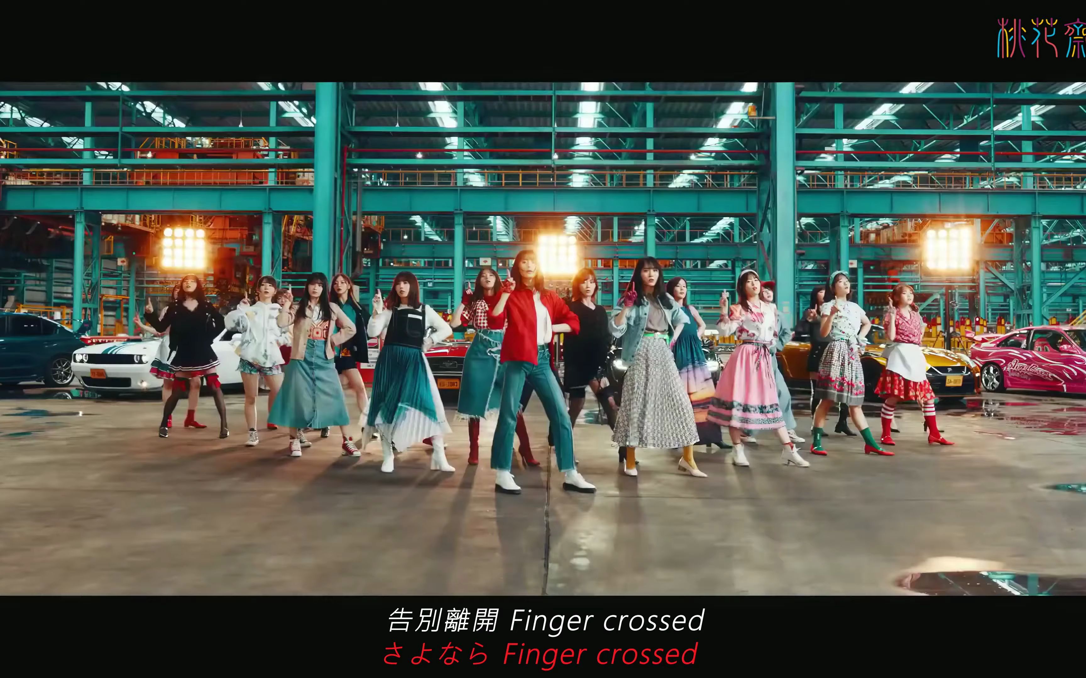 [图]繁中字 乃木坂46 - ごめんねFingers crossed 27thシングル MusicVideo-3840x2160