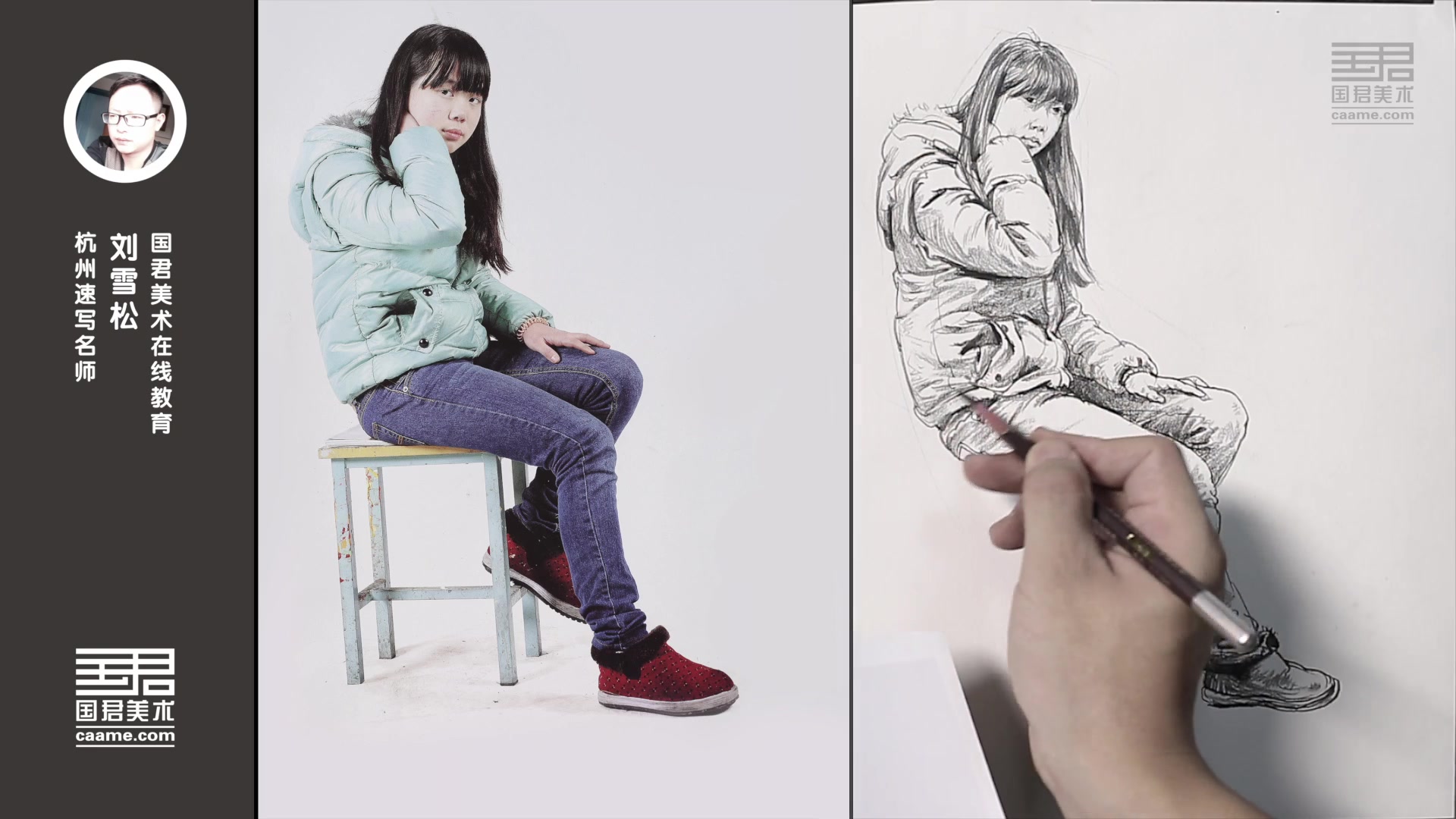 国君美术人物速写坐姿女青年速写2刘雪松