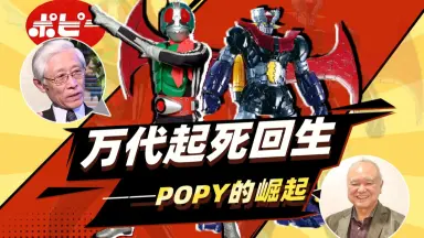 超合金CHRONICLE | ゲッターのブログ