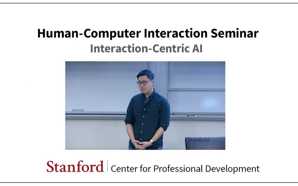 斯坦福HCI研讨会以交互为中心的人工智能 InteractionCentric AI (Stanford Seminar)哔哩哔哩bilibili