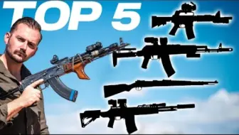 Top 5 Coolest Guns 2024（AK74，AKM，HCAR，CAR15，98K）