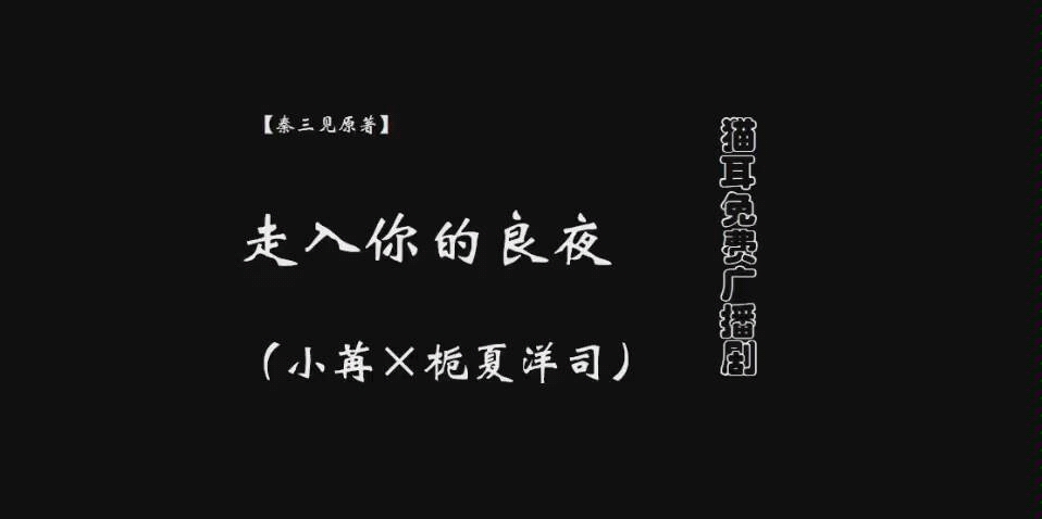 【小苒&栀夏洋司】身下的床又大又软,可以做很多事情哔哩哔哩bilibili