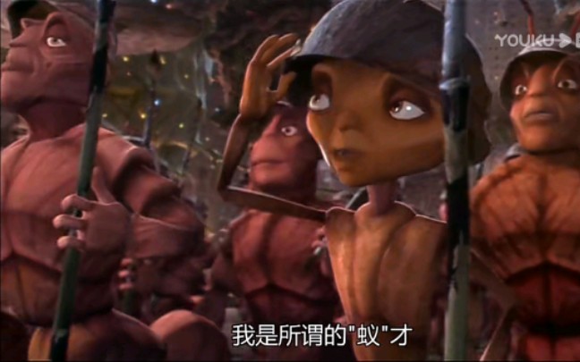 《蚁哥正传》我最喜欢这节！