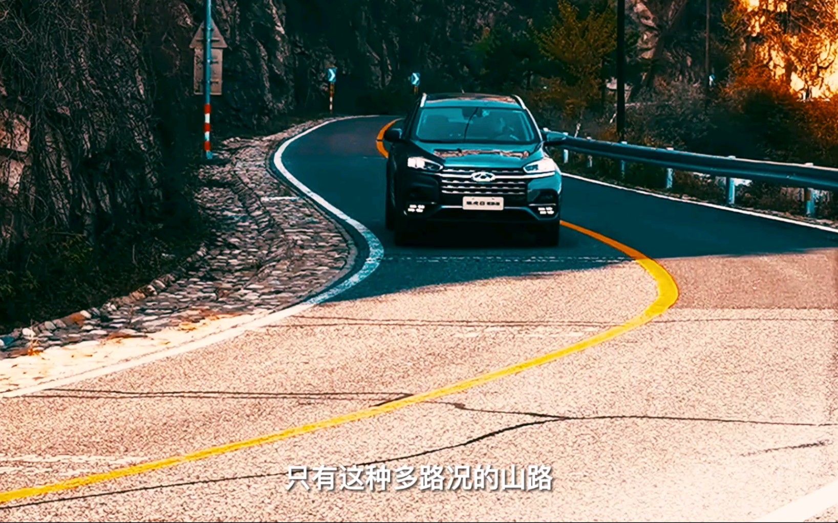 开着瑞虎8去跑山感受鲲鹏动力哔哩哔哩bilibili