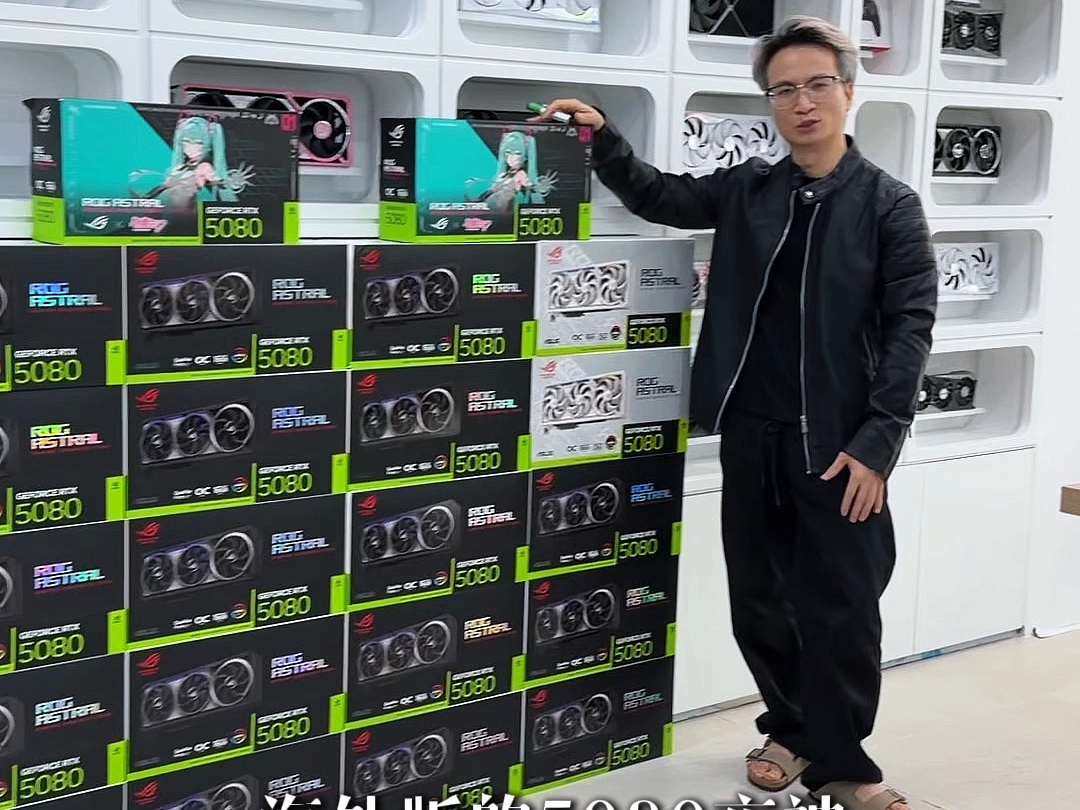 显卡集体暴涨？那就买原本就溢价的型号吧，我真是天才消费员！