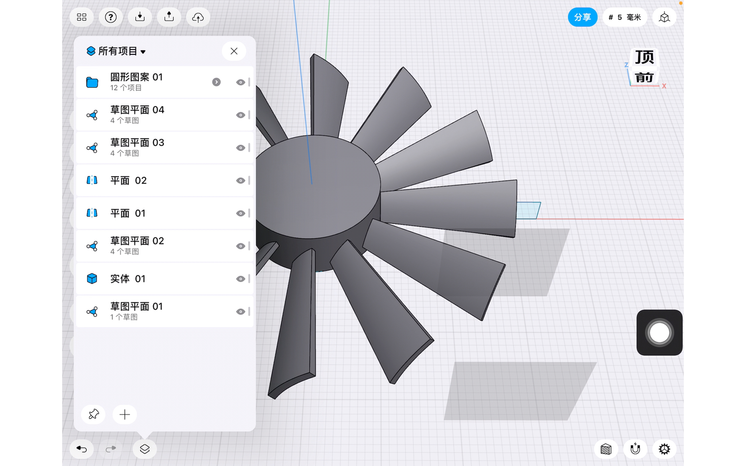 Shapr3D中文教程(十二)风扇 (放样 复制 构造面)哔哩哔哩bilibili