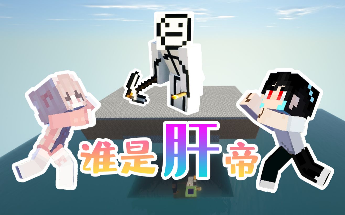 活动作品有肝帝在说话就是硬气