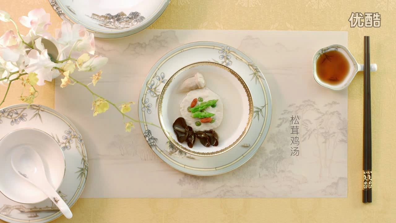 2016 g20国宴菜解密之松茸鸡汤