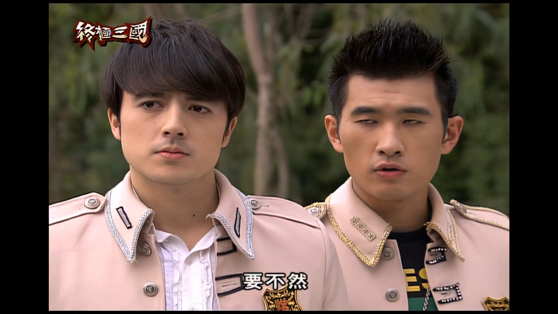 050终极三国2009全集【4k 一口气看完】