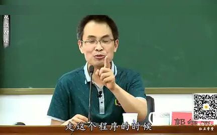 [图]郭继承教授 - 千万不要做欲望的奴隶，无欲则刚