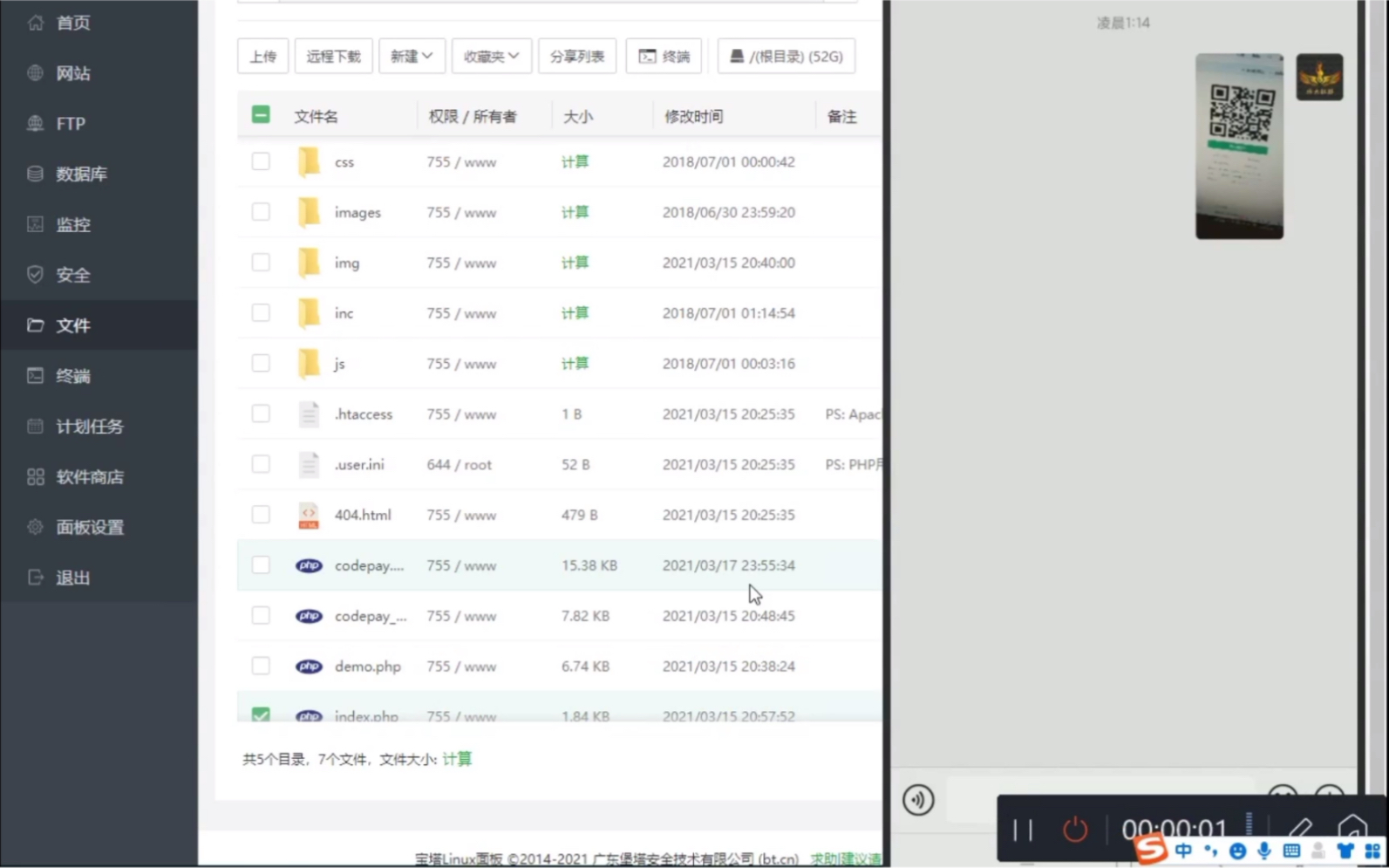 微信付费进群系统搭建教学哔哩哔哩bilibili