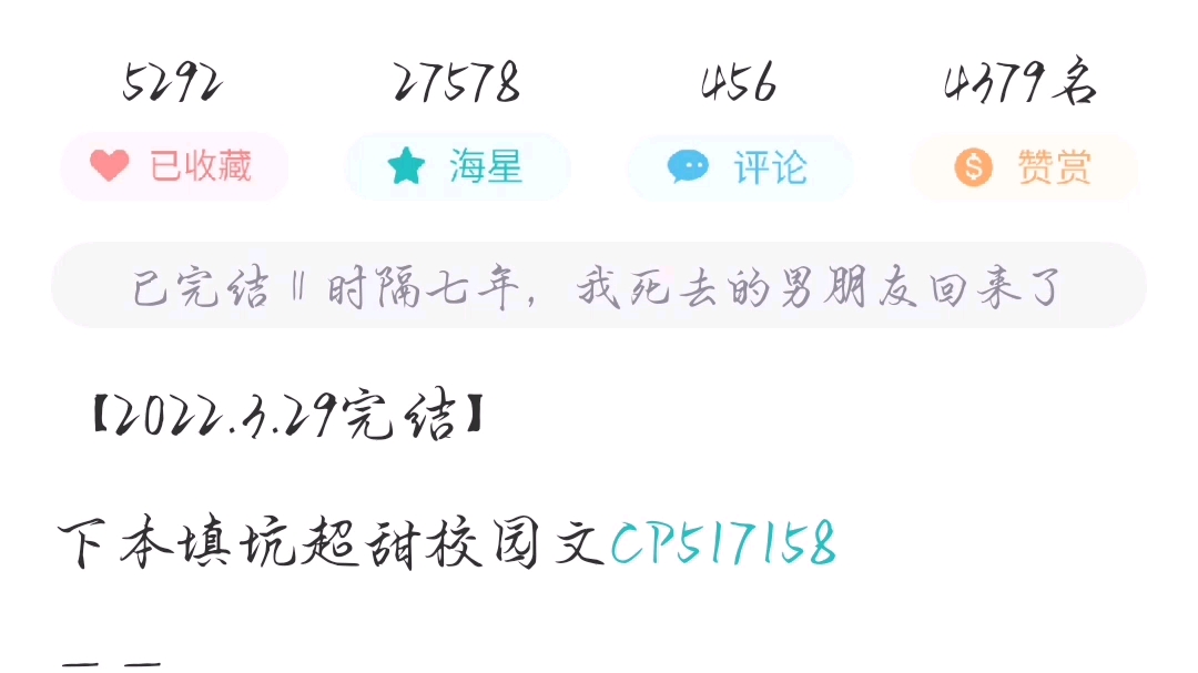 最近看的虐文集合哔哩哔哩bilibili