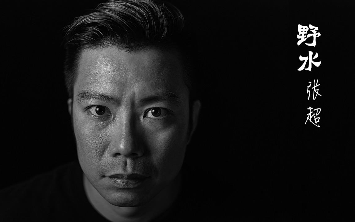 路亚教学水滴轮