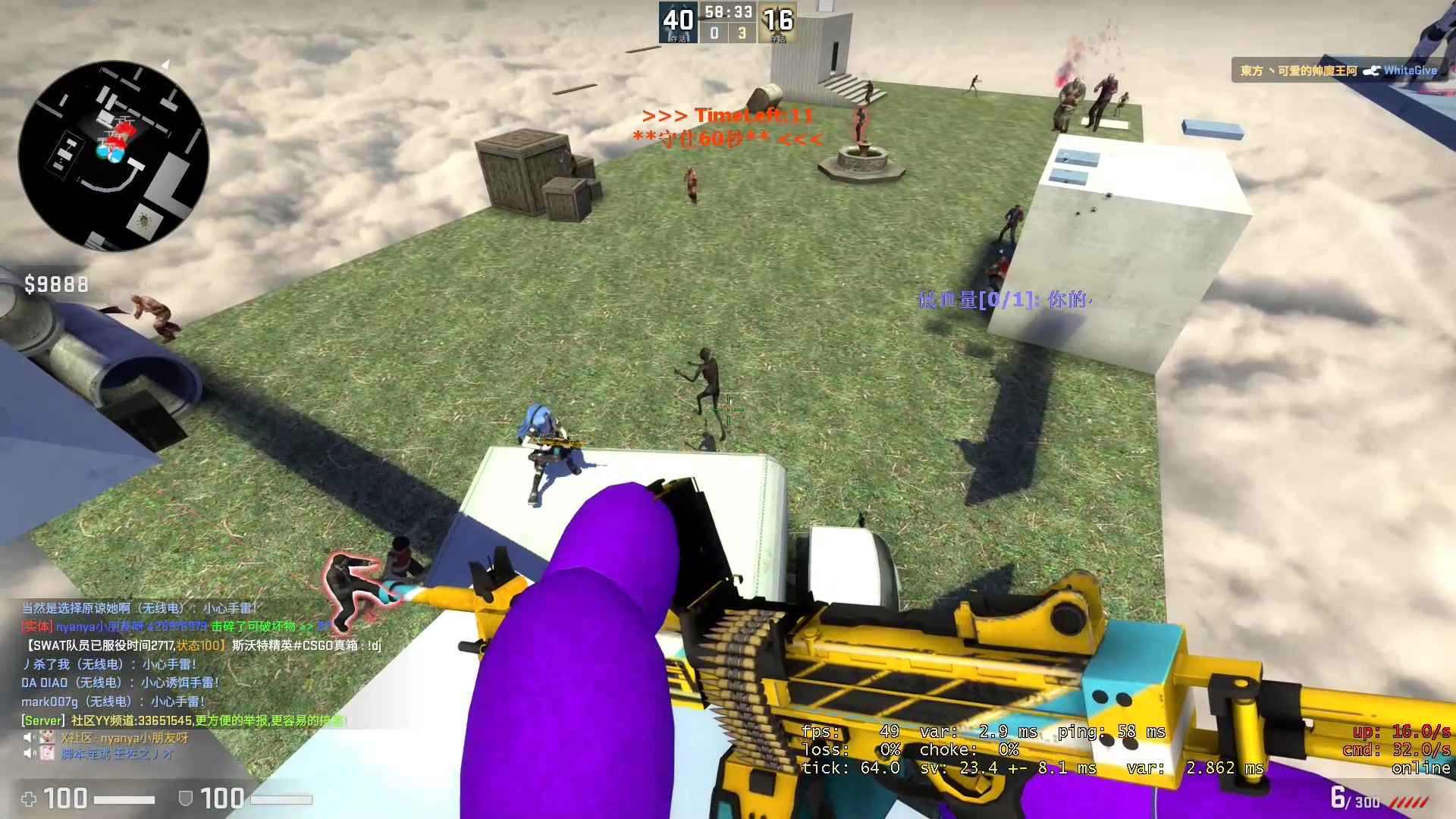 csgo僵尸逃跑地图攻略漩涡滑翔教你如何触发彩蛋