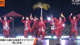 0412 Da Pump みんなdeどーもくん 哔哩哔哩 つロ干杯 Bilibili