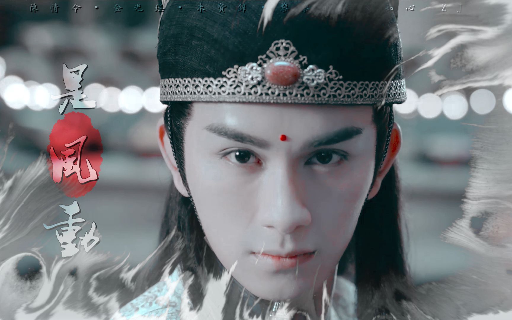 【金光瑶||舔屏向】敛芳尊美颜盛世!